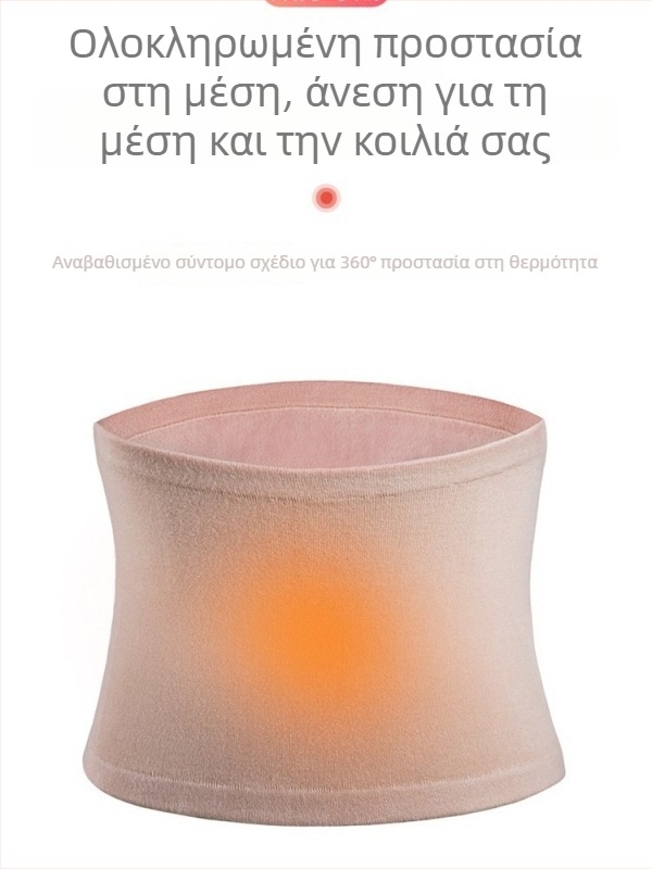 Προστάτης μέσης για ενήλικες, προστασία της μέσης, κατάλληλο για άσκηση, κύριο υλικό: Άλλο, Κατηγορία: Προστάτης μέσης