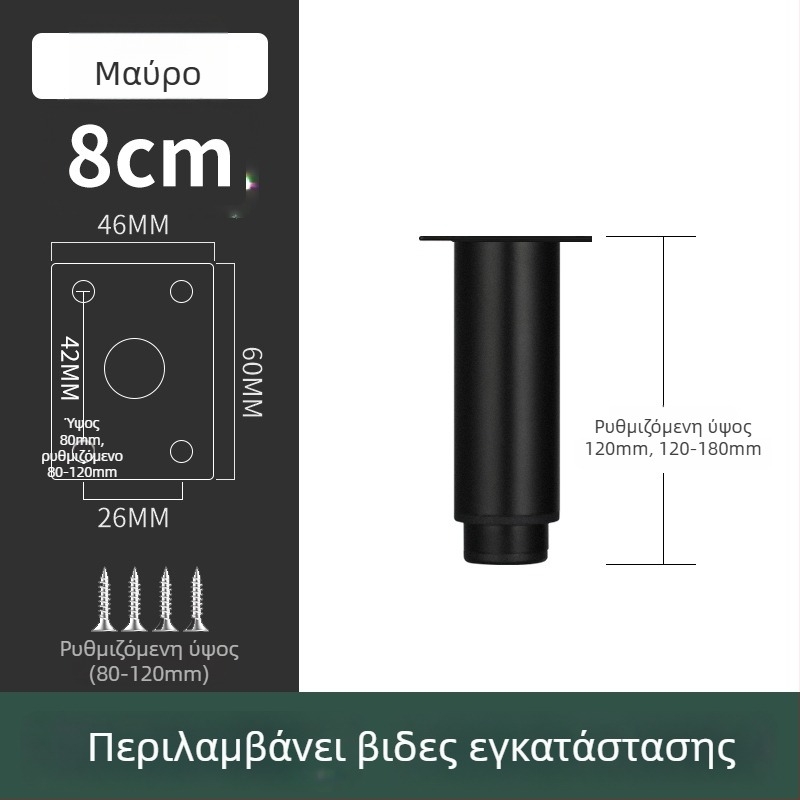Ανοξείδωτο πόδι επίπλων για καναπέ και ντουλάπι τηλεόρασης, μοντέλο 2548, μοντέρνο απλό στυλ, ηλεκτροπλατίωση