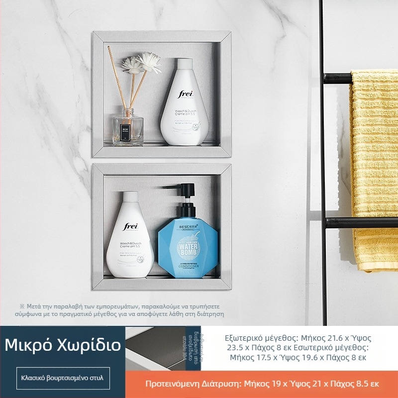 Εντοιχισμένο ντουλάπι μπάνιου από ανοξείδωτο χάλυβα 304, θήκη νίτσα, τοίχο-εγκατάσταση, στυλ ελαφριάς πολυτέλειας