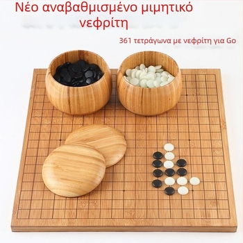 Σετ Go, Gomoku και Κινέζικου Σκακιού με διπλής όψεως ξύλινο ταμπλό, τεμάχια από μιμητικό νεφρίτη, περιλαμβάνει βιβλία
