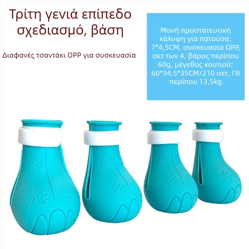 Παπούτσια γάτας από καουτσούκ, αντιολισθητικά, στυλ καρτούν, μονόχρωμο σχέδιο