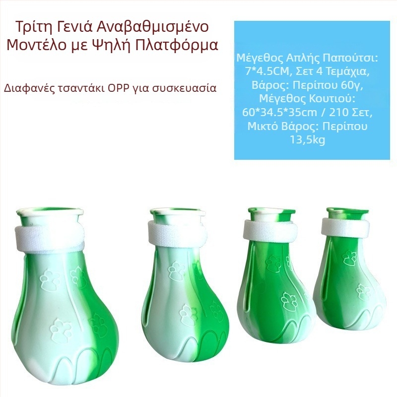 Παπούτσια γάτας από καουτσούκ, αντιολισθητικά, στυλ καρτούν, μονόχρωμο σχέδιο