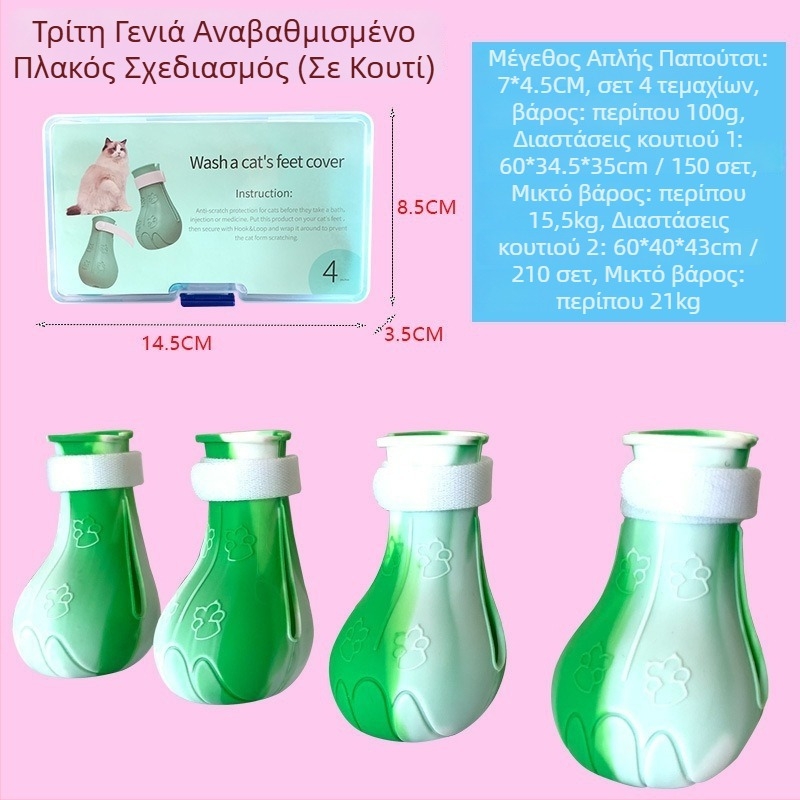 Παπούτσια γάτας από καουτσούκ, αντιολισθητικά, στυλ καρτούν, μονόχρωμο σχέδιο