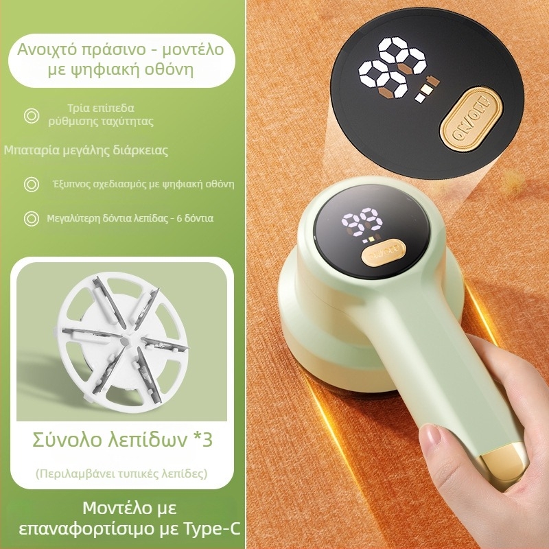 Συσκευή απομάκρυνσης κουκούλων από ρούχα, οικιακή συσκευή ασφαλής για τα υφάσματα, μοντέρνος μινιμαλιστικός σχεδιασμός, κυκλοφόρησε το 2024