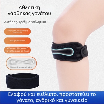 Προστασία γόνατος για ορειβασία και ποδηλασία – ελαφριά, αναπνεόμενη προστασία γόνατος; Υλικό: πολυεστερική ίνα; Προστατευόμενη περιοχή: γόνατο; Εφαρμοζόμενα αθλήματα: ορειβασία; Βάρος: κάτω από 100 g