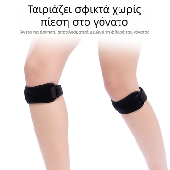 Προστασία γόνατος για ορειβασία και ποδηλασία – ελαφριά, αναπνεόμενη προστασία γόνατος; Υλικό: πολυεστερική ίνα; Προστατευόμενη περιοχή: γόνατο; Εφαρμοζόμενα αθλήματα: ορειβασία; Βάρος: κάτω από 100 g