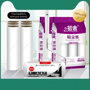 Κολλητικός κύλινδρος για αφαίρεση τριχών με αυτοκόλλητο χαρτί | Μάρκα First House | Κυκλοφορία: Άνοιξη 2022 | Στυλ: Μοντέρνο και απλό | Κατηγορία: Κολλητικός κύλινδρος και αφαίρεση τριχών