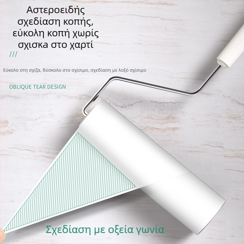 Κολλητικός κύλινδρος για αφαίρεση τριχών με αυτοκόλλητο χαρτί | Μάρκα First House | Κυκλοφορία: Άνοιξη 2022 | Στυλ: Μοντέρνο και απλό | Κατηγορία: Κολλητικός κύλινδρος και αφαίρεση τριχών