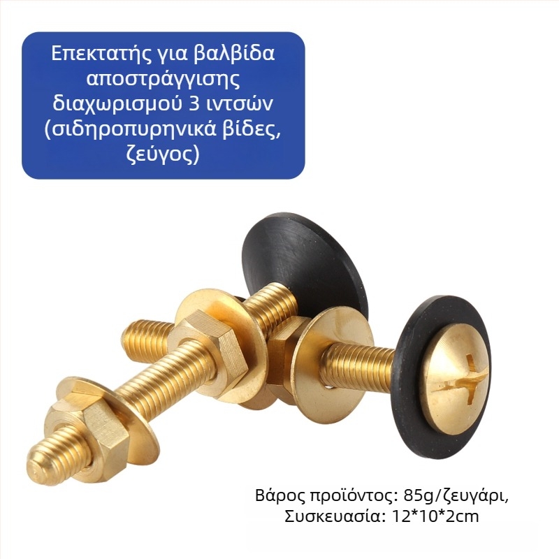 Βαλβίδα εκκροής τουαλέτας - χαλκός, ABS; Έγχυση + κατεργασία; Χειροκίνητη λειτουργία; Καθολικό αξεσουάρ δεξαμενής
