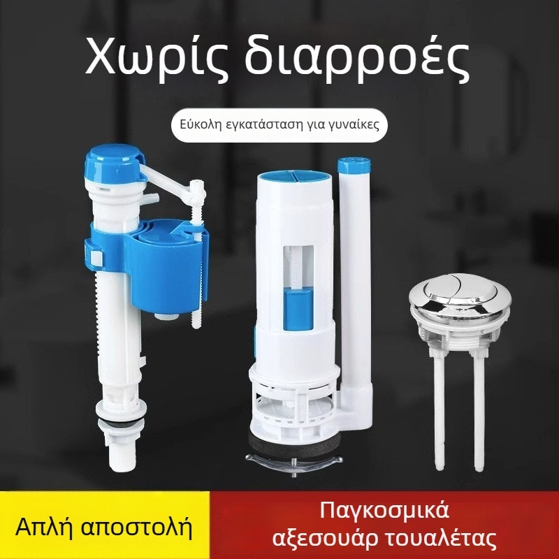 Αξεσουάρ δεξαμενής τουαλέτας – πλαστικό, μάρκα Shouli, μοντέρνο και απλό στυλ, για άμεση χρήση