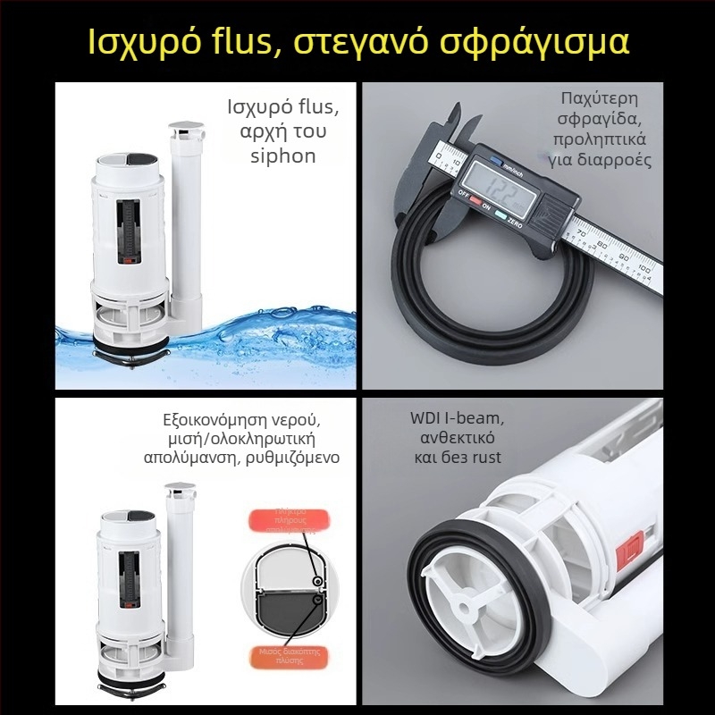 Αξεσουάρ δεξαμενής τουαλέτας – πλαστικό, μάρκα Shouli, μοντέρνο και απλό στυλ, για άμεση χρήση