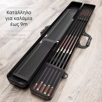 Νέα θήκη για καλάμια ψαρέματος με σκληρό περίβλημα, ορθογώνιο αδιάβροχο κουτί αποθήκευσης