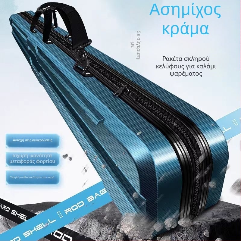 Νέα θήκη για καλάμια ψαρέματος με σκληρό περίβλημα, ορθογώνιο αδιάβροχο κουτί αποθήκευσης