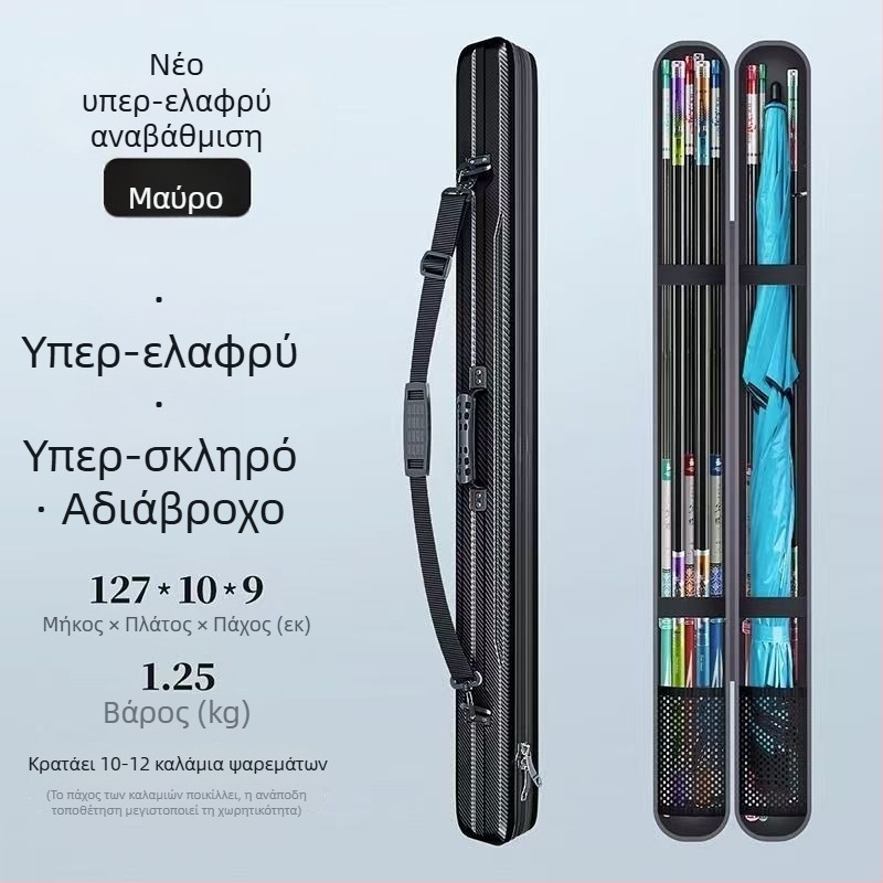 Νέα θήκη για καλάμια ψαρέματος με σκληρό περίβλημα, ορθογώνιο αδιάβροχο κουτί αποθήκευσης