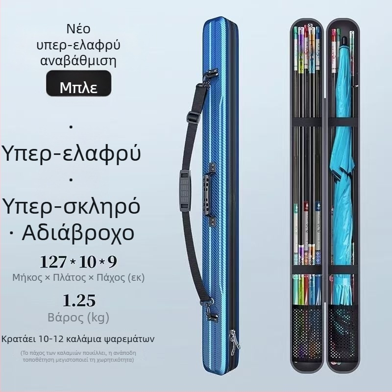 Νέα θήκη για καλάμια ψαρέματος με σκληρό περίβλημα, ορθογώνιο αδιάβροχο κουτί αποθήκευσης