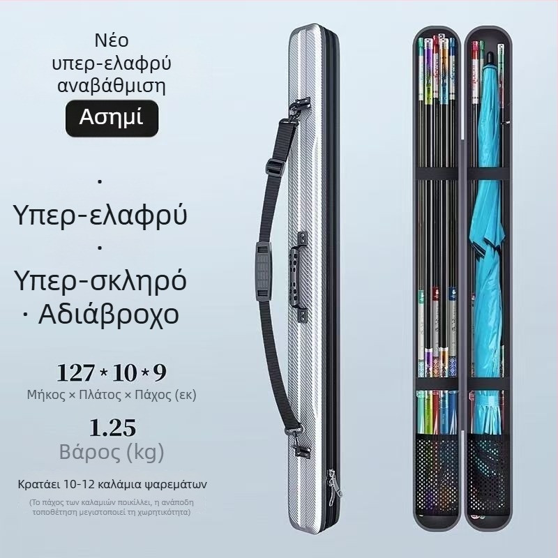 Νέα θήκη για καλάμια ψαρέματος με σκληρό περίβλημα, ορθογώνιο αδιάβροχο κουτί αποθήκευσης