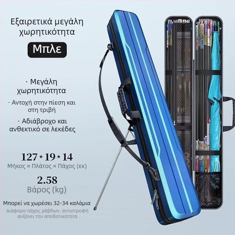Νέα θήκη για καλάμια ψαρέματος με σκληρό περίβλημα, ορθογώνιο αδιάβροχο κουτί αποθήκευσης