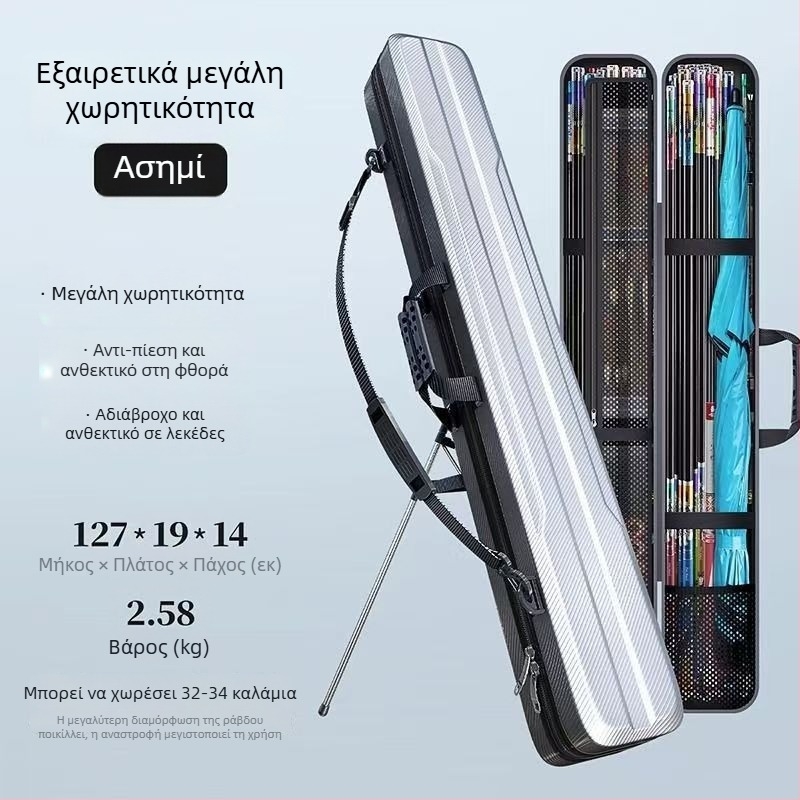 Νέα θήκη για καλάμια ψαρέματος με σκληρό περίβλημα, ορθογώνιο αδιάβροχο κουτί αποθήκευσης