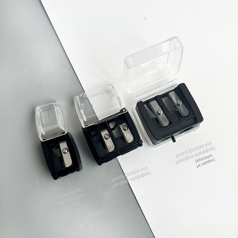 Πολυλειτουργικό εργαλείο μακιγιάζ για eyeliner, μολύβι χειλιών και μολύβι φρυδιών, με ακονιστήρι μολυβιών και τρίμερ