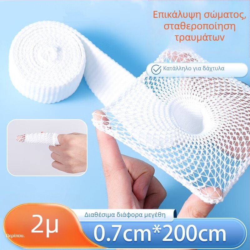 Yilunte διαπνοή δικτυωτό ελαστικό σωληνωτό επίδεσμο για προστασία κεφαλής, χεριού και δακτύλων—κατάλληλο για μπάσκετ, τρέξιμο και γυμναστήριο.