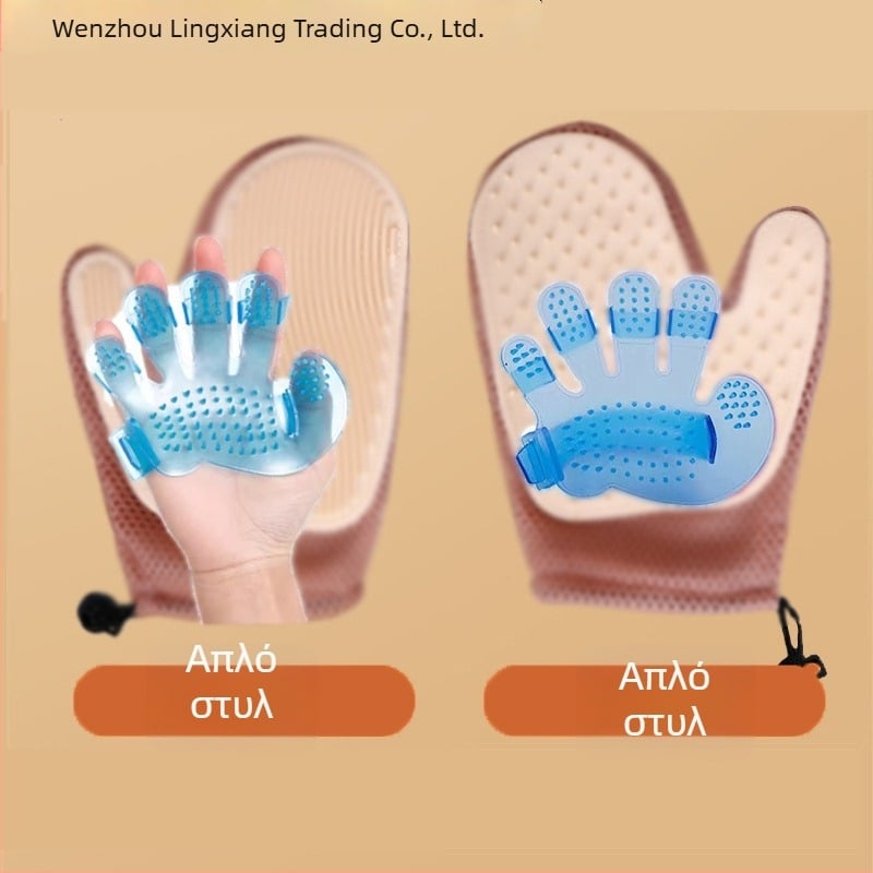 Γάντια περιποίησης γάτων – αφαιρούν τη χαλαρή γούνα, γάντια μασάζ, κατάλληλα για Ράγκντολ και μακριά γούνα γάτες; Μάρκα Lingxiang