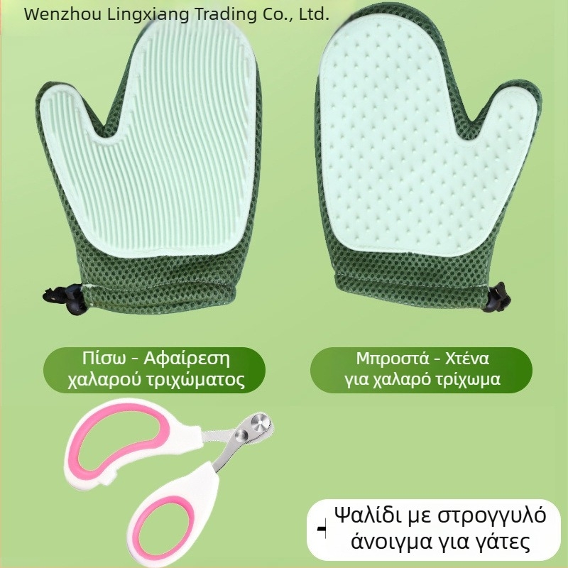 Γάντια περιποίησης γάτων – αφαιρούν τη χαλαρή γούνα, γάντια μασάζ, κατάλληλα για Ράγκντολ και μακριά γούνα γάτες; Μάρκα Lingxiang