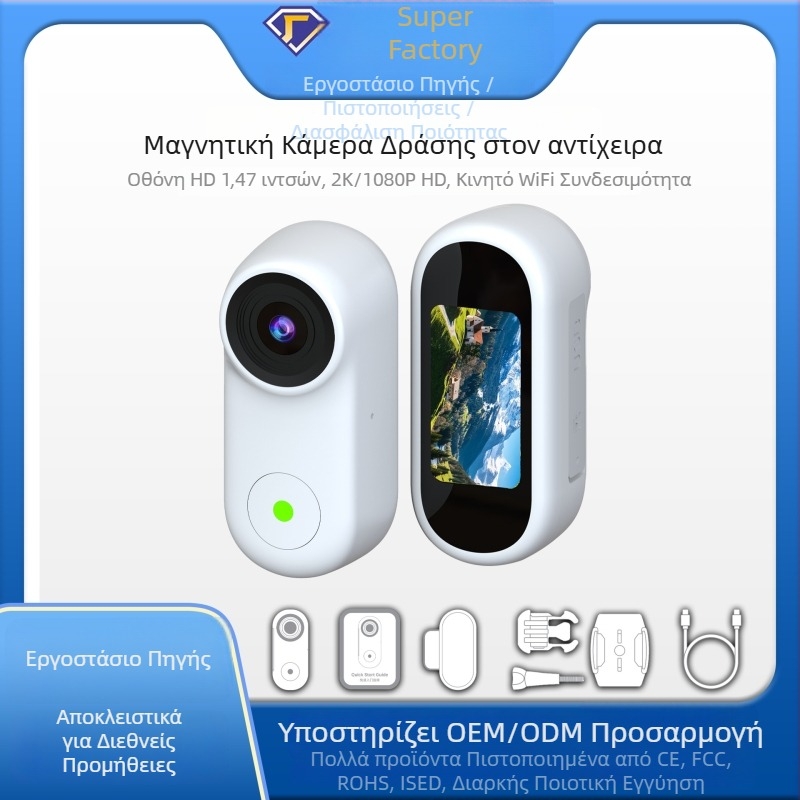 Κάμερα αθλητικών για δάχτυλο με μαγνητική στερέωση, 1,47-ίντσας HD οθόνη, GC2083 φακός 160°, 5–12 MP, TF κάρτα