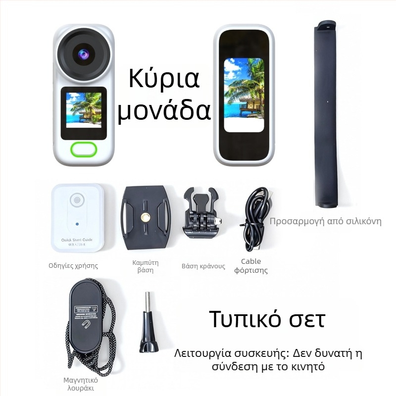 Κάμερα αθλητικών για δάχτυλο με μαγνητική στερέωση, 1,47-ίντσας HD οθόνη, GC2083 φακός 160°, 5–12 MP, TF κάρτα
