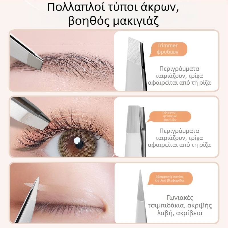 Σετ κλιπ φρυδιών με τσιμπίδα — ανοξείδωτο ατσάλι, προέλευση Yangjiang, μάρκα Create a Carpentry Room, ιδιωτική ετικέτα διαθέσιμη