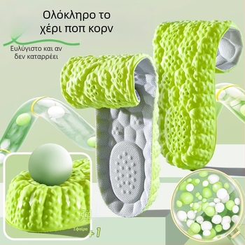 Πάτοι αύξησης ύψους για άνδρες και γυναίκες, PU, πλήρης πάτος, μοντέλο P Hook Full-Sole Height-Increasing, με εκτυπωμένο μοτίβο, unisex, για αθλητικά και καθημερινά παπούτσια