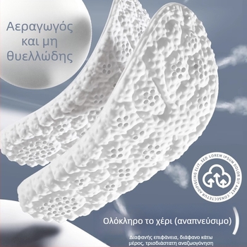 Πάτοι αύξησης ύψους για άνδρες και γυναίκες, PU, πλήρης πάτος, μοντέλο P Hook Full-Sole Height-Increasing, με εκτυπωμένο μοτίβο, unisex, για αθλητικά και καθημερινά παπούτσια