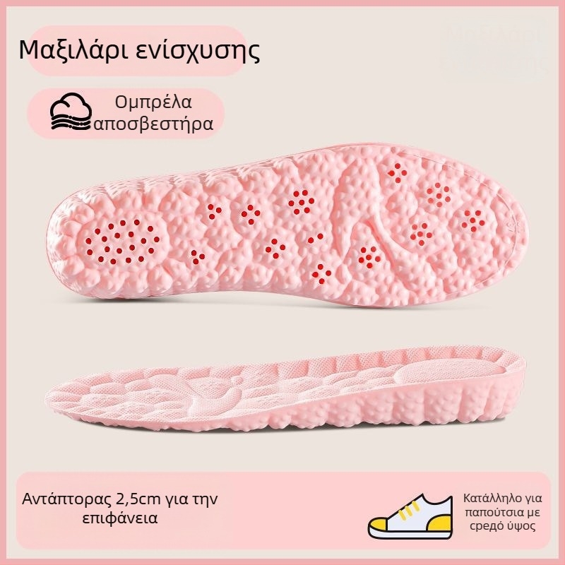 Πάτοι αύξησης ύψους για άνδρες και γυναίκες, PU, πλήρης πάτος, μοντέλο P Hook Full-Sole Height-Increasing, με εκτυπωμένο μοτίβο, unisex, για αθλητικά και καθημερινά παπούτσια