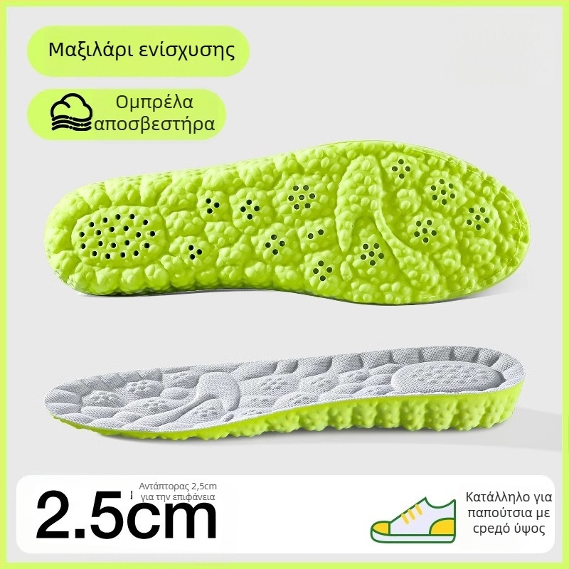 Πάτοι αύξησης ύψους για άνδρες και γυναίκες, PU, πλήρης πάτος, μοντέλο P Hook Full-Sole Height-Increasing, με εκτυπωμένο μοτίβο, unisex, για αθλητικά και καθημερινά παπούτσια