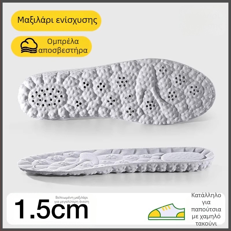 Πάτοι αύξησης ύψους για άνδρες και γυναίκες, PU, πλήρης πάτος, μοντέλο P Hook Full-Sole Height-Increasing, με εκτυπωμένο μοτίβο, unisex, για αθλητικά και καθημερινά παπούτσια