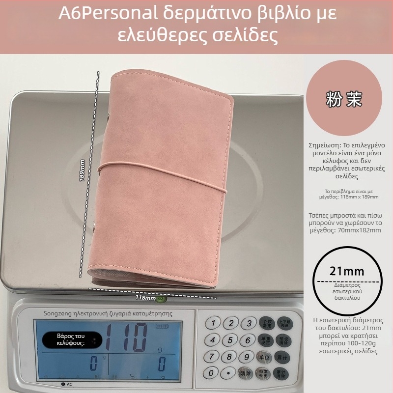 Σημειωματάριο με ελεύθερες σελίδες, κάλυμμα PU γούνα προβάτου, δημιουργικό στυλ, Language path