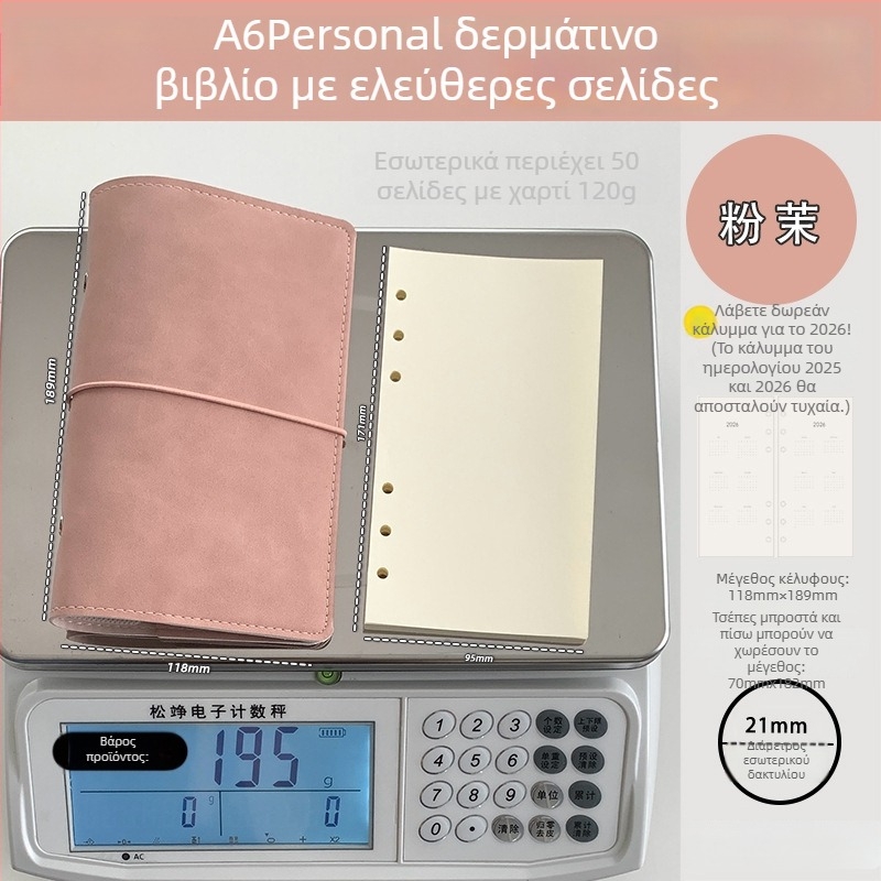 Σημειωματάριο με ελεύθερες σελίδες, κάλυμμα PU γούνα προβάτου, δημιουργικό στυλ, Language path