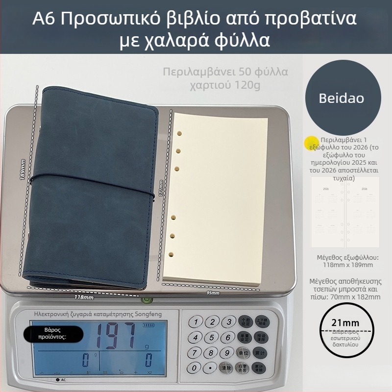 Σημειωματάριο με ελεύθερες σελίδες, κάλυμμα PU γούνα προβάτου, δημιουργικό στυλ, Language path