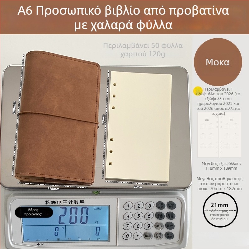 Σημειωματάριο με ελεύθερες σελίδες, κάλυμμα PU γούνα προβάτου, δημιουργικό στυλ, Language path