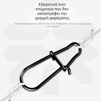 Σιδερένιος ενισχυμένος σύνδεσμος για δολώματα αλιείας με μηχανισμό γρήγορης απελευθέρωσης (Μοντέλο F98HSM56HJMH99)