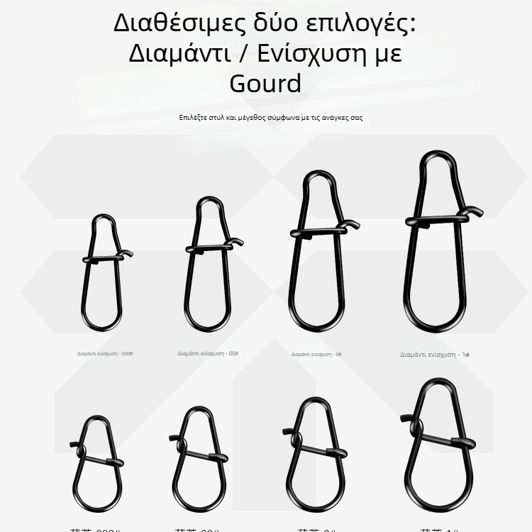 Σιδερένιος ενισχυμένος σύνδεσμος για δολώματα αλιείας με μηχανισμό γρήγορης απελευθέρωσης (Μοντέλο F98HSM56HJMH99)