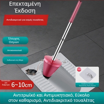 Αποσμητικό φίλτρο για καπάκι τουαλέτας τύπου squat, PVC, εγκατάσταση
