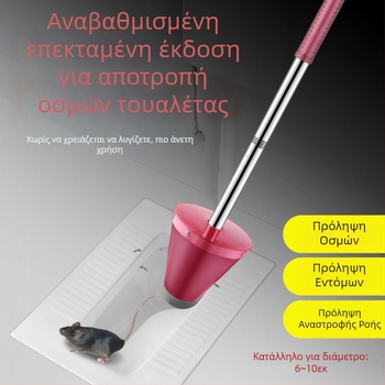 Αποσμητικό φίλτρο για καπάκι τουαλέτας τύπου squat, PVC, εγκατάσταση