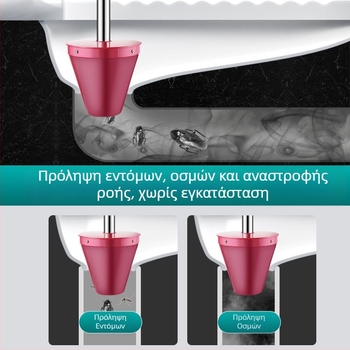 Αποσμητικό φίλτρο για καπάκι τουαλέτας τύπου squat, PVC, εγκατάσταση
