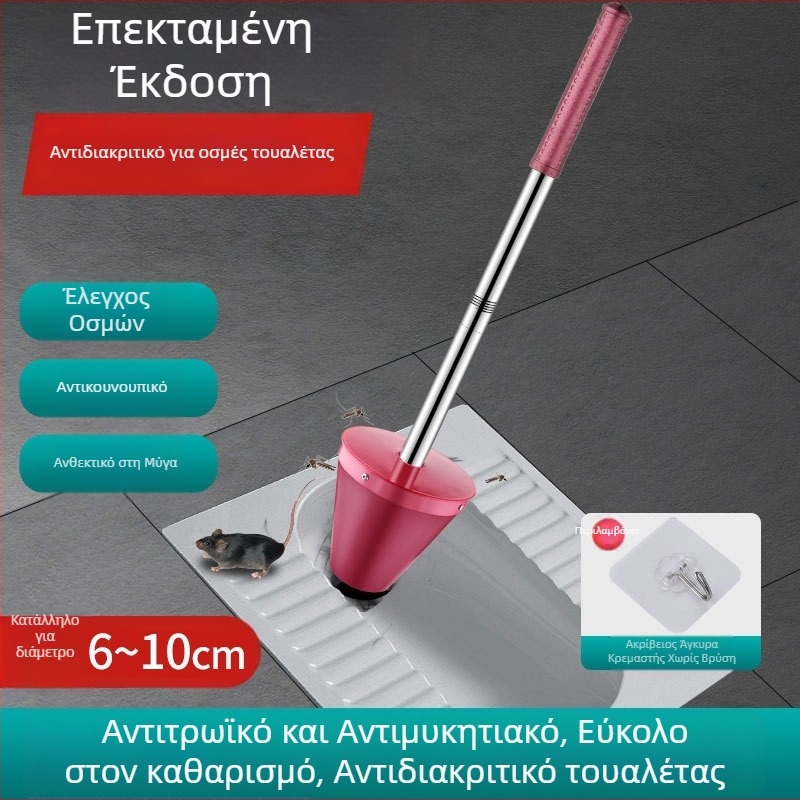 Αποσμητικό φίλτρο για καπάκι τουαλέτας τύπου squat, PVC, εγκατάσταση