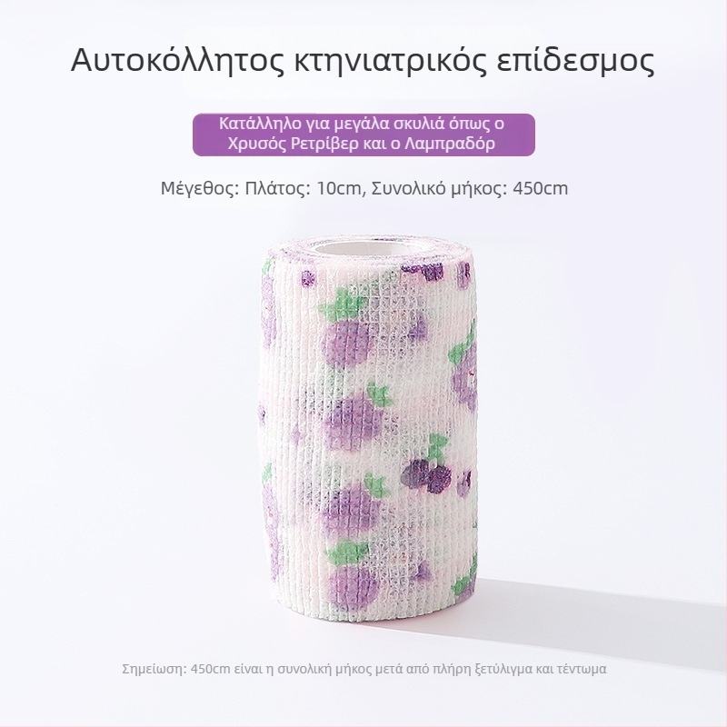 Αδιάβροχα παπούτσια σκύλων για βροχή, αντιολισθητικά, με αυτοκόλλητο επίδεσμο και προστασία πατουσών — καθολική εφαρμογή