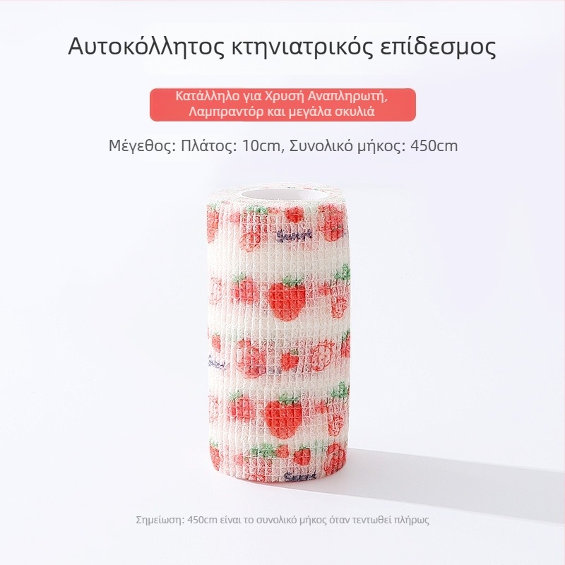 Αδιάβροχα παπούτσια σκύλων για βροχή, αντιολισθητικά, με αυτοκόλλητο επίδεσμο και προστασία πατουσών — καθολική εφαρμογή