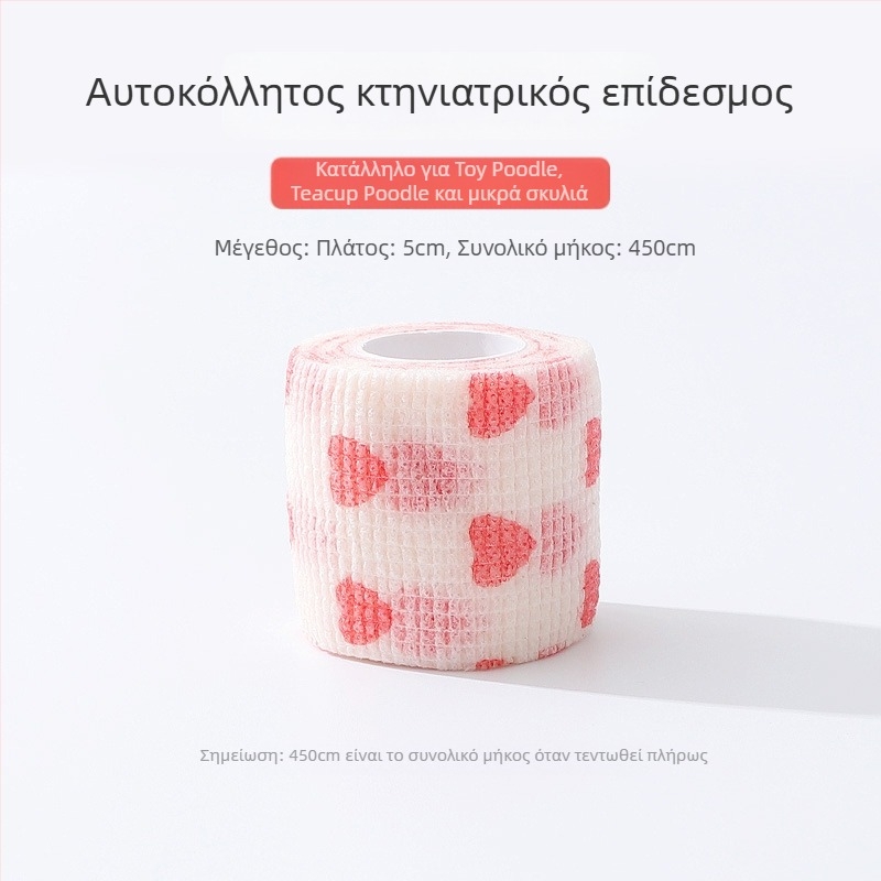 Αδιάβροχα παπούτσια σκύλων για βροχή, αντιολισθητικά, με αυτοκόλλητο επίδεσμο και προστασία πατουσών — καθολική εφαρμογή