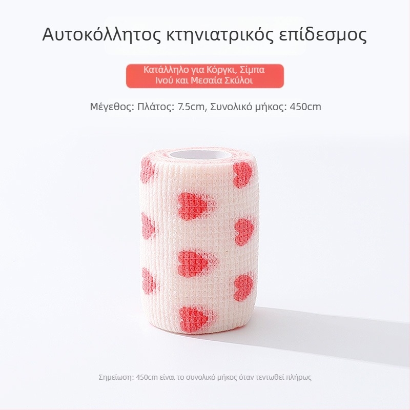 Αδιάβροχα παπούτσια σκύλων για βροχή, αντιολισθητικά, με αυτοκόλλητο επίδεσμο και προστασία πατουσών — καθολική εφαρμογή