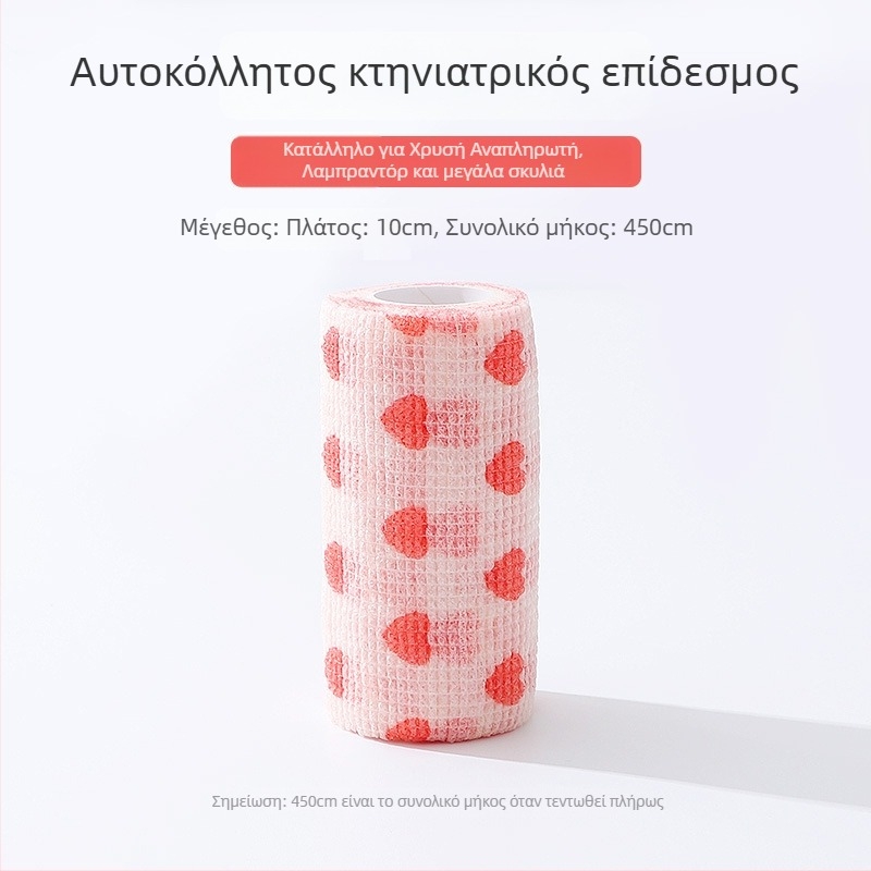 Αδιάβροχα παπούτσια σκύλων για βροχή, αντιολισθητικά, με αυτοκόλλητο επίδεσμο και προστασία πατουσών — καθολική εφαρμογή