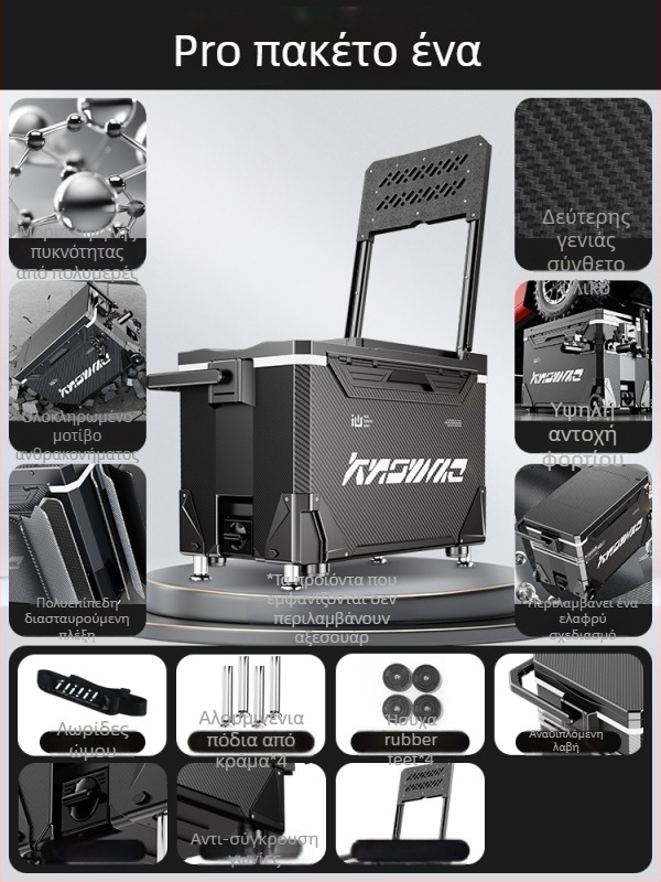 Κιβώτιο Ψαρέματος – Ολοκληρωμένο Σετ, Πολυλειτουργικό με Ρόδες, Υλικό PP, Χωρητικότητα <9 L